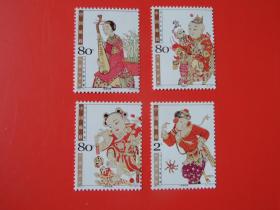 2004-2 桃花坞木版年画邮票，全新品相。