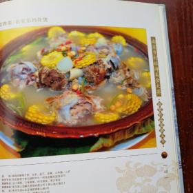 南京乡村旅游美食大赛获奖作品 菜谱大全