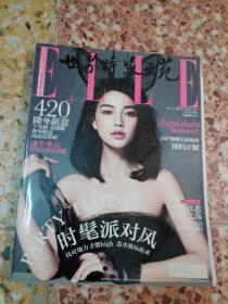 世界时装之苑  ELLE    2013年24期   （Angelababy）