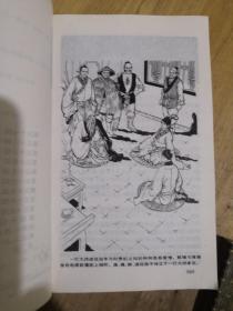 金庸作品集 射雕英雄传（四册全）