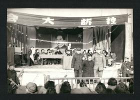 方幸根摄影 1950-1960年代批斗大会控诉大会照片 2张，原版老照片 ，尺寸20x13.6厘米