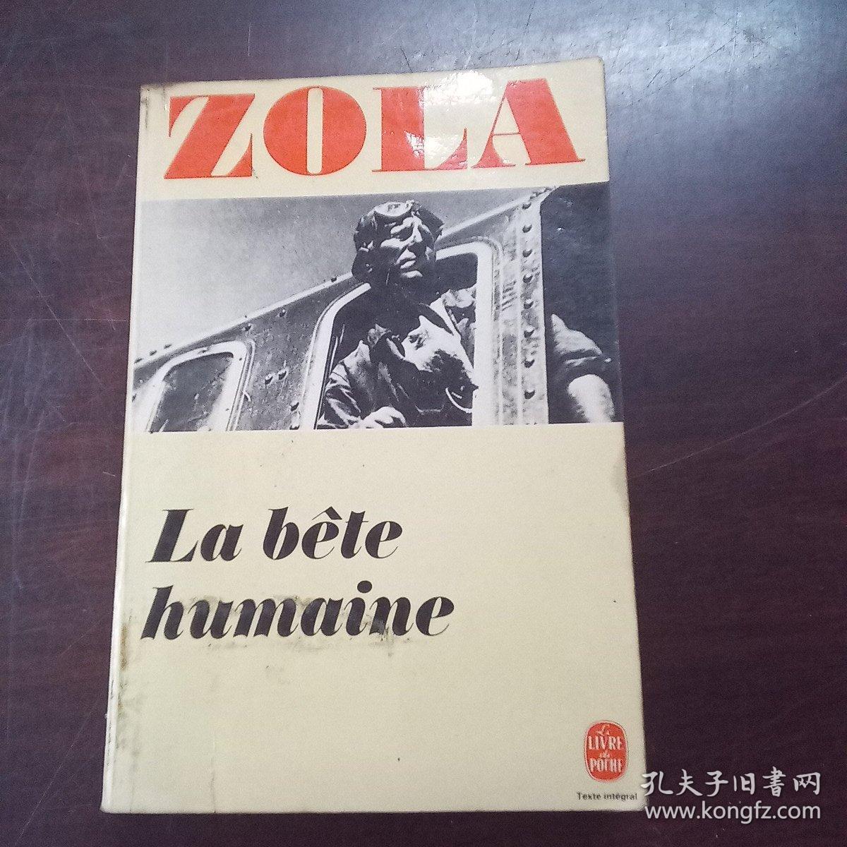 La Bête Humaine（法语原版）