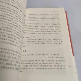 广告说服力：基于实证研究的195条广告原理