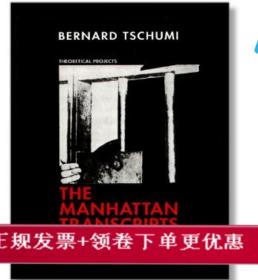 曼哈顿手稿TheManhattan Transcripts|Bernard Tschum|伯纳德屈米