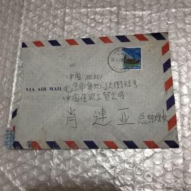 实寄封（日本寄至北京）
