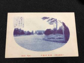 战前日本明信片（京都名所·御所建礼门）