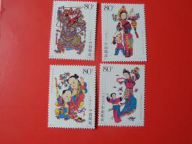 2005-4 杨家埠木版年画邮票，全新品相
