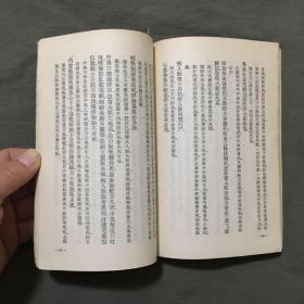 脉诀刊误 （1958年5月一版一印）馆藏本，每页已检查核对不缺页