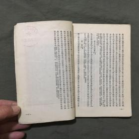 脉诀刊误 （1958年5月一版一印）馆藏本，每页已检查核对不缺页