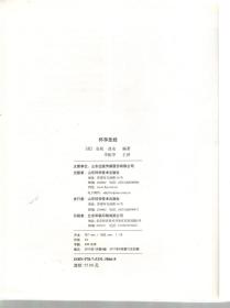 怀孕圣经.第4版