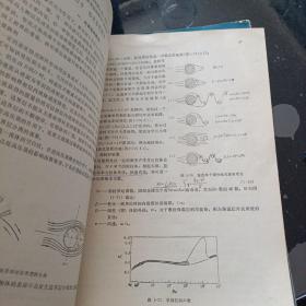 高等学校教材化工设备设计