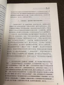 辽金元基督教重要研究文献资料汇编，有元代温州也里可温等温州基督教资料，基督教中国化研究丛书之一，分为古籍文献，国内外重要研究文献，以及元代基督教研究相关文献