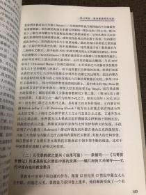 辽金元基督教重要研究文献资料汇编，有元代温州也里可温等温州基督教资料，基督教中国化研究丛书之一，分为古籍文献，国内外重要研究文献，以及元代基督教研究相关文献