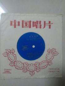小薄膜唱片：瑶族舞曲/幸福年/紫竹调（民乐合奏）