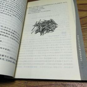 国家级名老中医专科专家病丛书：国家级名老中医颈肩腰腿痛验案良方（第2版）