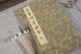 【宣纸影印笺谱】《吴昌硕清供笺》20种画面·一函60张