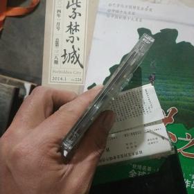 鼓界大王：刘宝全老唱片选粹