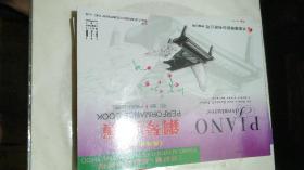 《芬贝儿基础钢琴教程》国际中文版全5册