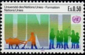 联合国邮票E，1985年联合国大学，耕牛