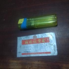 医药老商标：壮腰健肾片（100片糖衣）（广州中药制药总厂）（仅见）