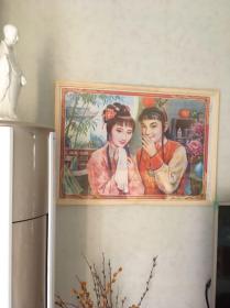 (含框顺丰邮寄)80年代90年代年画收藏 经典四大名著 吴承恩西游记 罗贯中三国演义 施耐庵水浒传 曹雪芹红楼梦 贾宝玉林黛玉 林妹妹 品相如图 尺寸对开