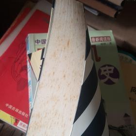 辉煌与永恒