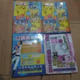 电子游戏软件2007年-12月上下--11月上下共4册合售25元