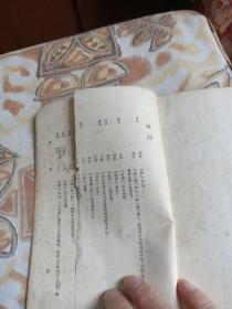 汉魏六朝散文选