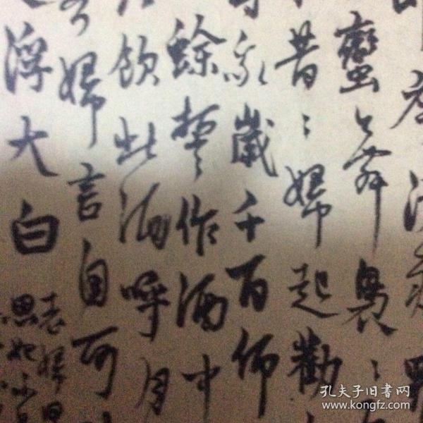 杂志：杨维桢书法集-杨维桢行书游仙唱和诗册、杨维桢行书梦游海棠城记卷杨维桢楷书周上卿墓志铭卷杨维桢行草跋龚开骏骨图卷、杨维桢行书竹西草堂记卷杨维桢行书玉并香亭诗杨维桢行书跋邹复雷春消息图卷、杨维桢行书夕与妇饮诗、杨维桢行书张南轩城南杂咏卷、杨维桢草书题钱谱书册杨维桢行书致理斋明府相公札、杨维桢行书张氏通波阡表卷、杨维桢行书小游仙辞残卷、杨维桢行书沈生乐府序卷、杨维桢行书晏啸傲东轩诗册