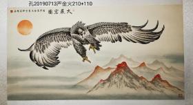 严金火鹰六尺210+110镜片工笔画178+92cm画心