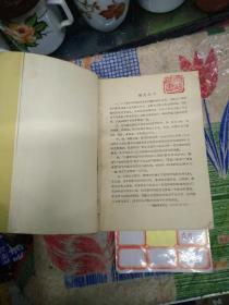 诗选1953年9月一1955年12月