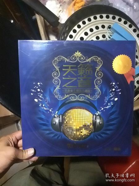 天籁之音
经典音乐精选典藏版
4CD