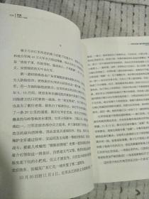 胜利丛书 ： 突围+长征+抗击+鏖战+决战+横扫+出剑+断刃 共八本  32开平装