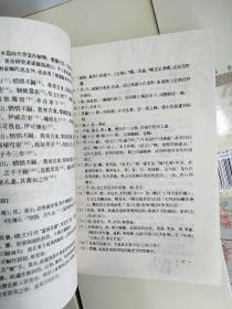 中国历代文学作品选 (上中下6册全，上编第一册内页有部分笔记勾画，中编第二册书背下角磨损，6册书边都有一个字，请仔细看图见描述)