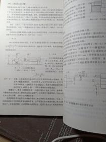 正版实拍：高等院校“十二五”精品课程建设成果：公差配合与技术测量