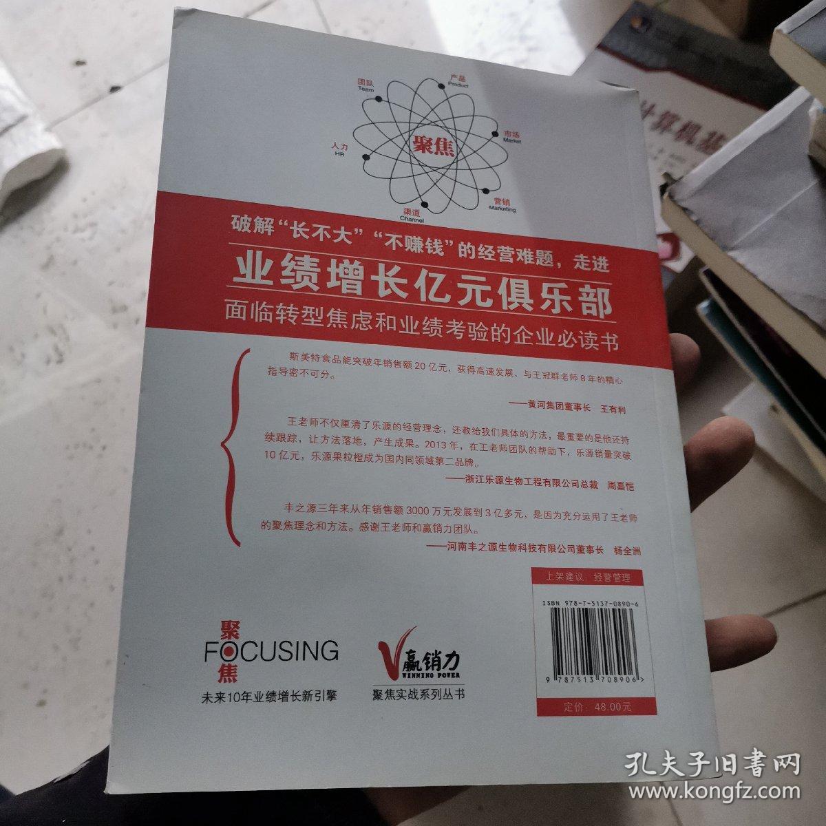 聚焦：未来10年业绩增长新引擎