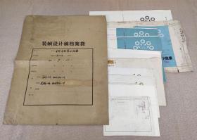 茅盾文学奖得主《古华中短篇小说集》1982年 手绘封面装帧设计原稿，数十年前已化身万千流传于世，此母本孤品值得珍藏