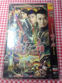 2DVD  大型抗日反特悬疑电视连续剧——暗行者（刘长德、王时雨）