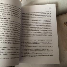 物流中心节点构建与农村城市发展研究