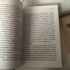 物流中心节点构建与农村城市发展研究