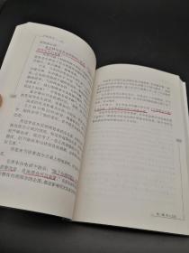 旧闻钩沉 今晚周刊200期集萃