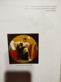 XAÏΔAPI TOΠOΣ & ANΘPΩΠOI 希腊语原版 精装8开 图文册