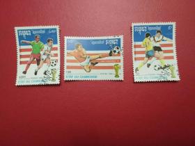 外国 足球邮票