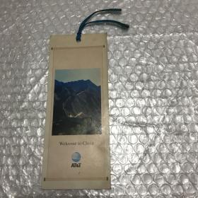书签（长城 AT&T）