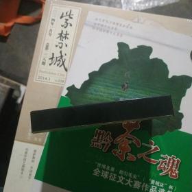 鼓界大王：刘宝全老唱片选粹