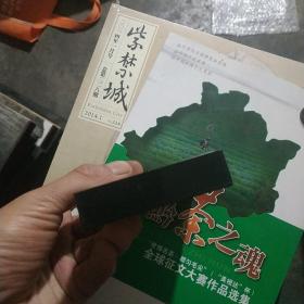 鼓界大王：刘宝全老唱片选粹