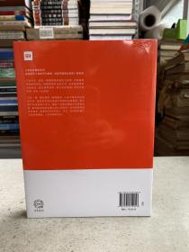 一往无前雷军亲述小米热血10年小米官方传记小米传小米十周年——这是关于一家公司的故事。成立4年估值突破450亿美元成为超级独角兽、仅用3年时间拿下中国智能手机市场份额第一宝座、创业9年成为最年轻的全球500强公司、创立不足10年营收入已破2000亿……小米独特的商业模式历经时间考验，不断缔造成长奇迹。