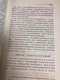 辽金元基督教重要研究文献资料汇编，有元代温州也里可温等温州基督教资料，基督教中国化研究丛书之一，分为古籍文献，国内外重要研究文献，以及元代基督教研究相关文献