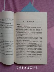 游牧长城（军旅作家周涛的散文集，收入了《巩乃斯的马》《阳光容器》《游牧长城》等周涛经典的散文，同时还收入了其近年来创作的力作。该散文集收入的文章一类让人读罢颇为感动，沉缅于所营造的情境之中；另一类却重在对事物、对生命的深入理解和发现，这该是更高层次的诗质对散文的介入。）