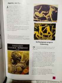 XAÏΔAPI TOΠOΣ & ANΘPΩΠOI 希腊语原版 精装8开 图文册
